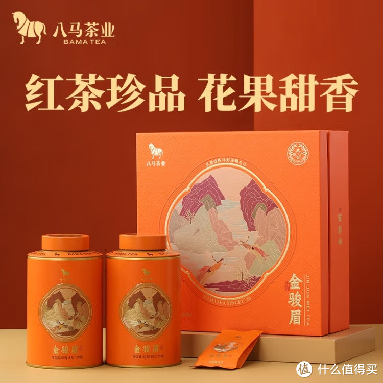 武夷山的秘密：特级金骏眉红茶！