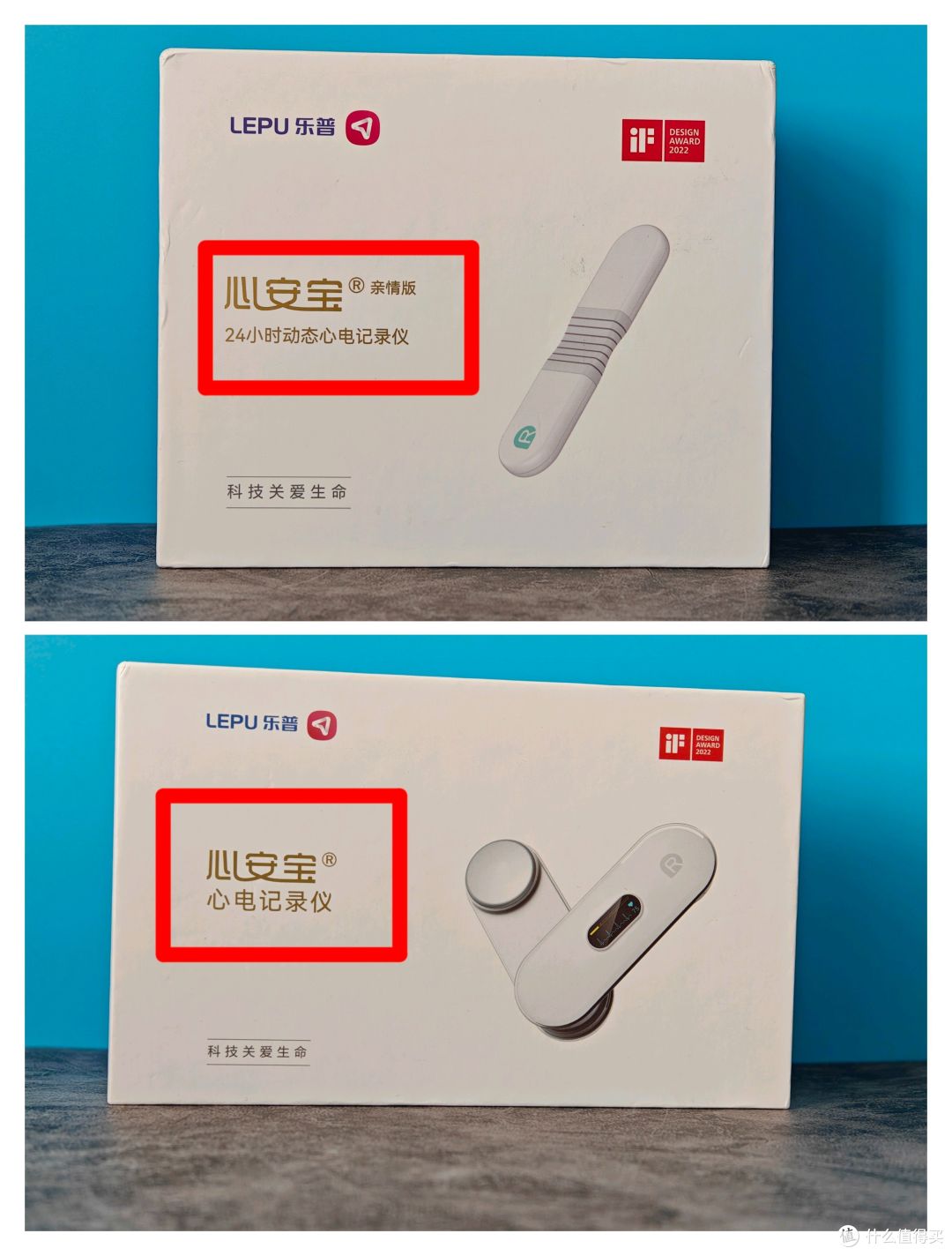 瞎折腾篇三同样关注心脏健康乐普er1和er2s有什么不同