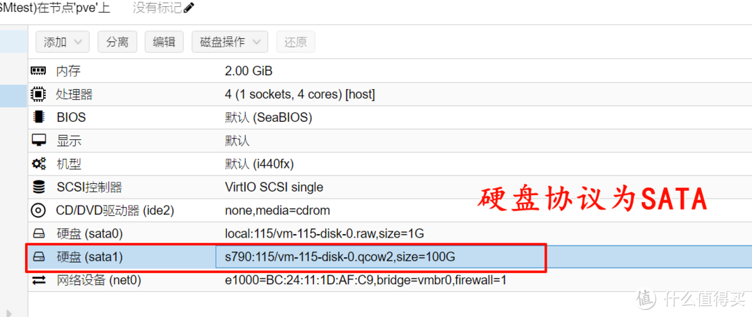 2024年PVE8最新安装使用指南|安装黑群晖｜img格式镜像安装