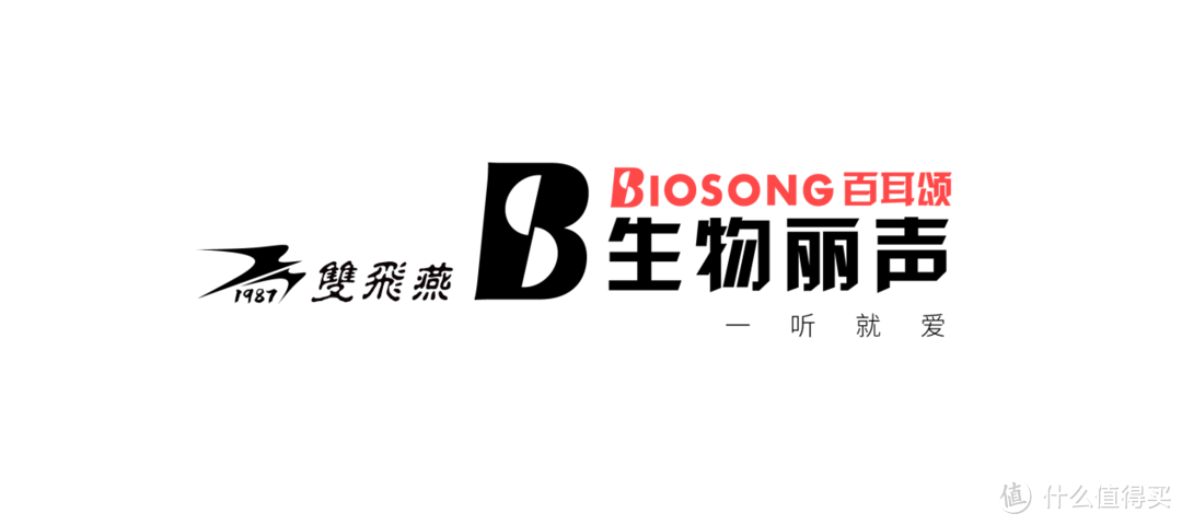 超强音质，完美体验，体验双飞燕Biosong生物丽声开放式蓝牙耳机