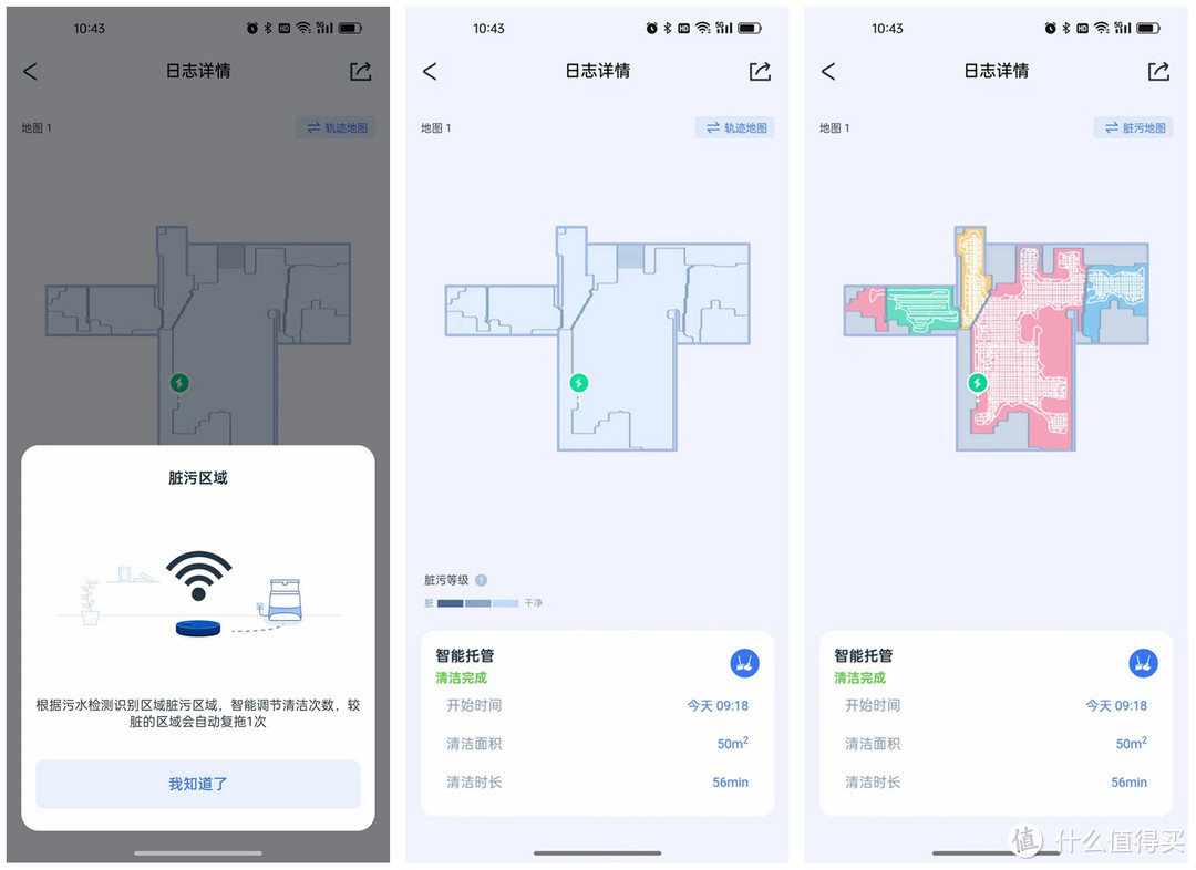 恒贴边全覆盖、双梳齿防缠绕,XXS码的大能力!科沃斯地宝T30 PRO的无敌体验