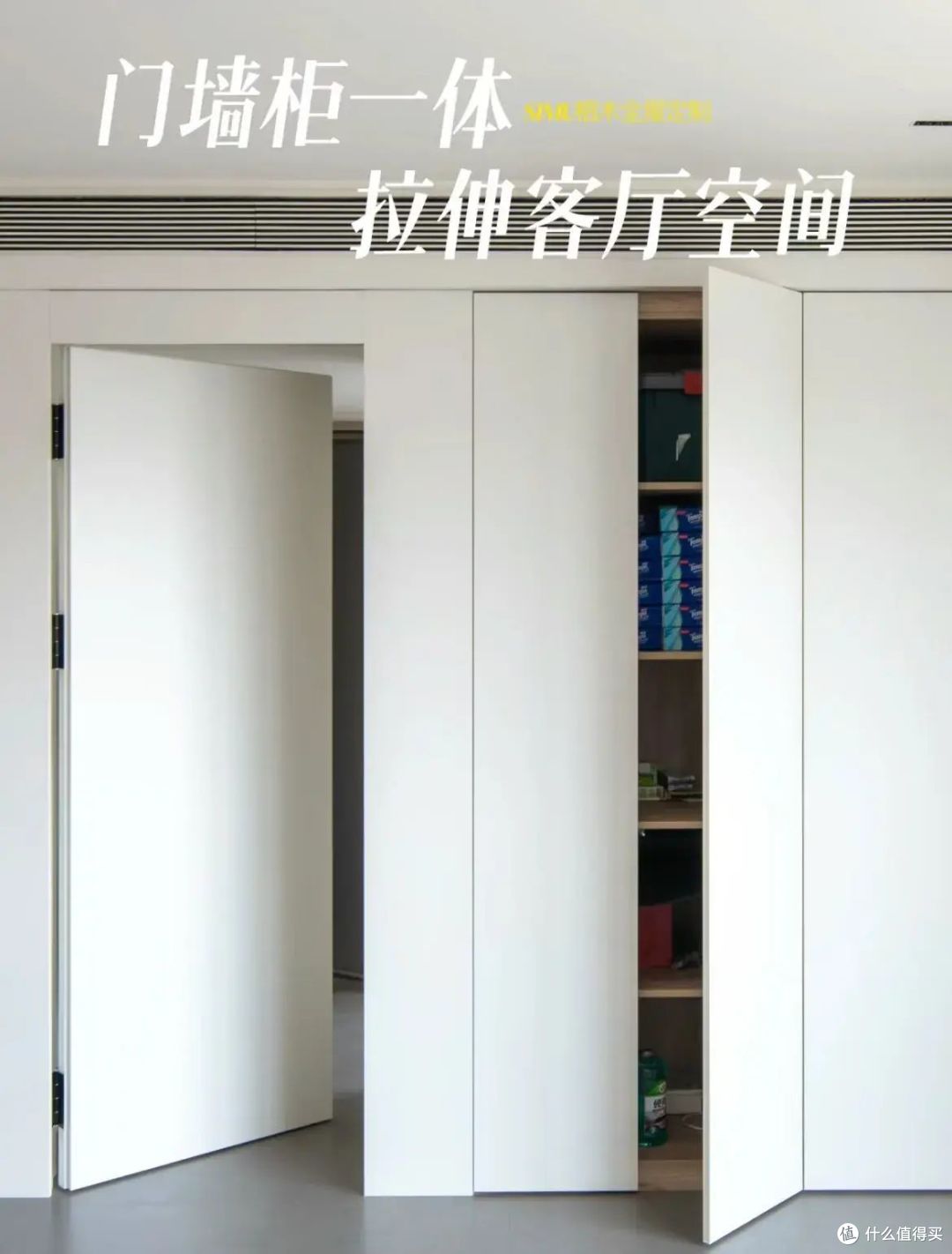 装修最粗暴好用的设计思路:藏!越藏家里越清爽