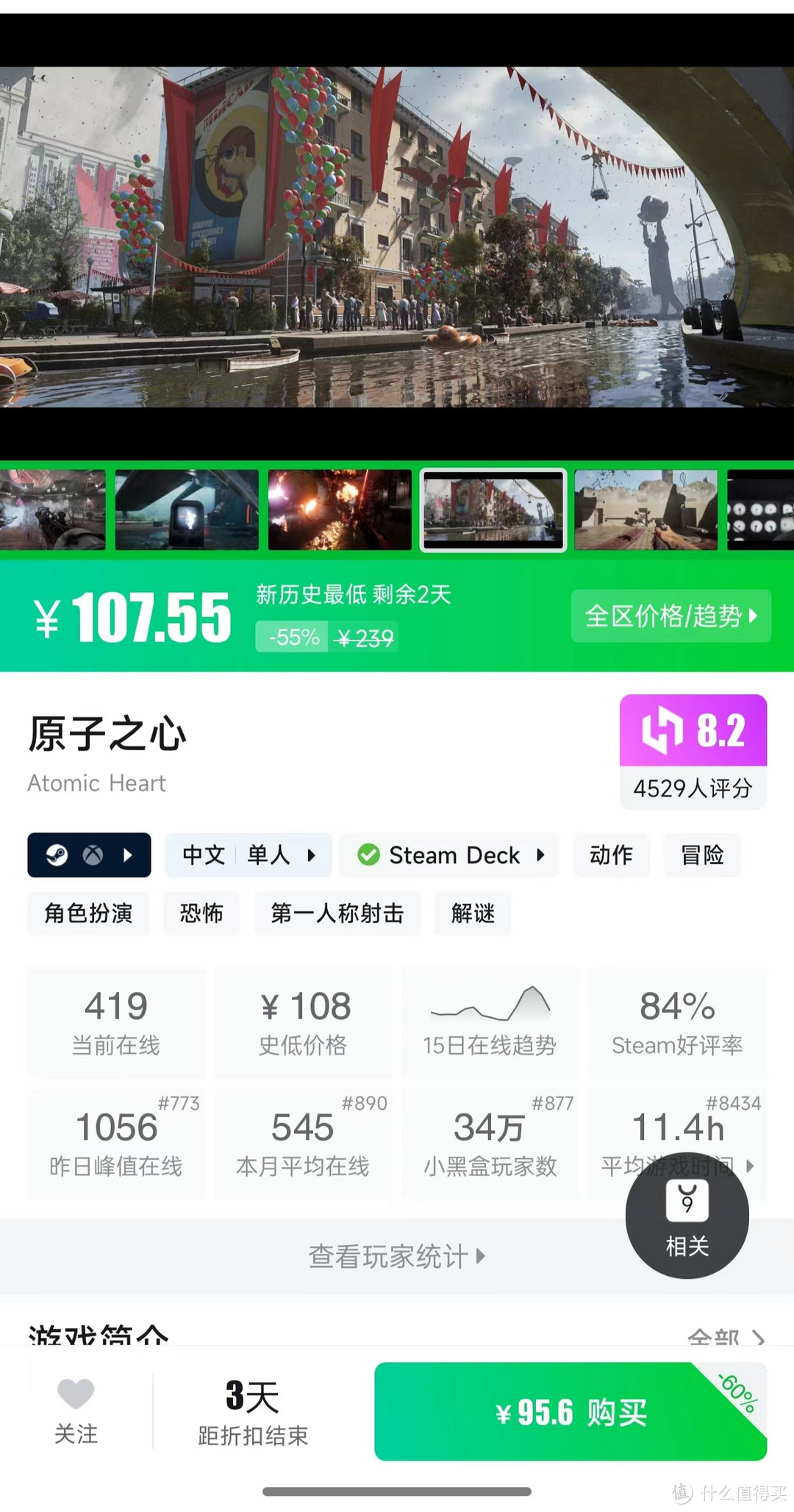 Steam春促大盘点，10款最值得入手的新史低游戏，被背刺几款？