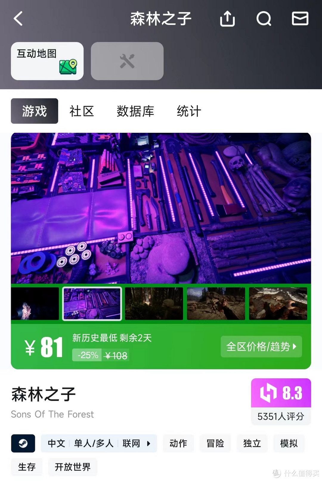 Steam春促大盘点，10款最值得入手的新史低游戏，被背刺几款？