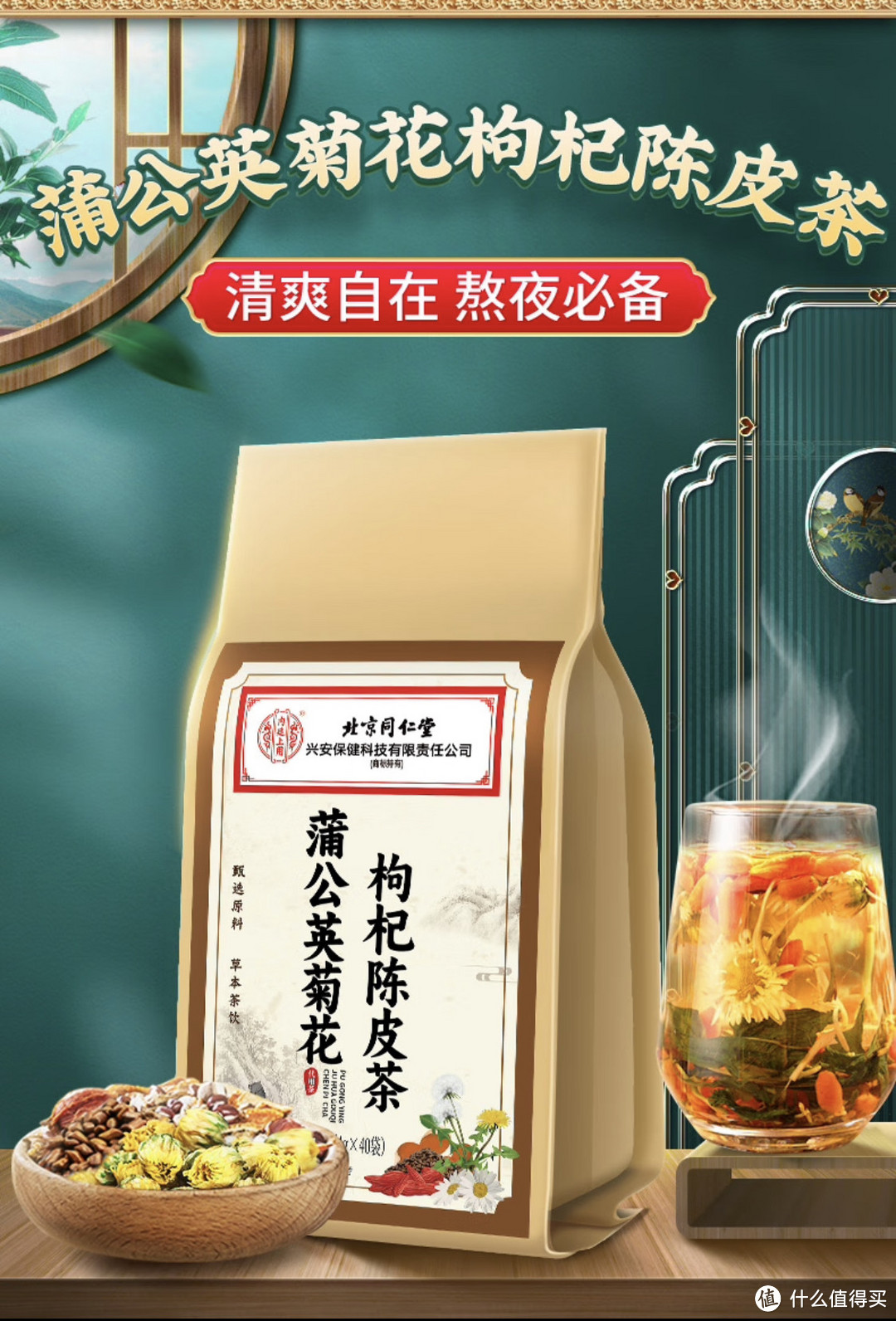 办公室一定要准备上这几款茶,不惧应酬、不惧熬夜、龙年定能元气满满,再创佳绩!