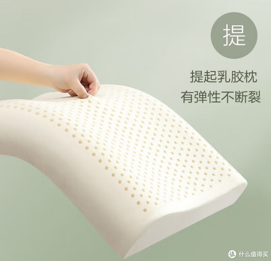 富安娜泰国进口乳胶枕舒适透气好睡眠。