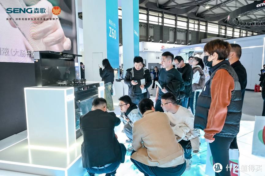 十大集成灶品牌排名之首——森歌,携行业第四代集成灶亮相AWE 2024