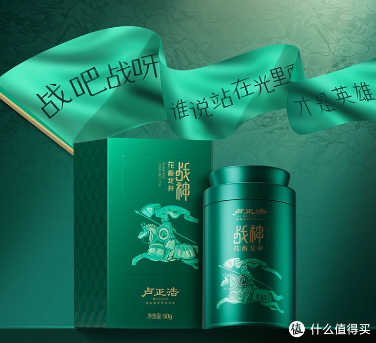 卢正浩龙井2024年新茶来了，应该怎么选？