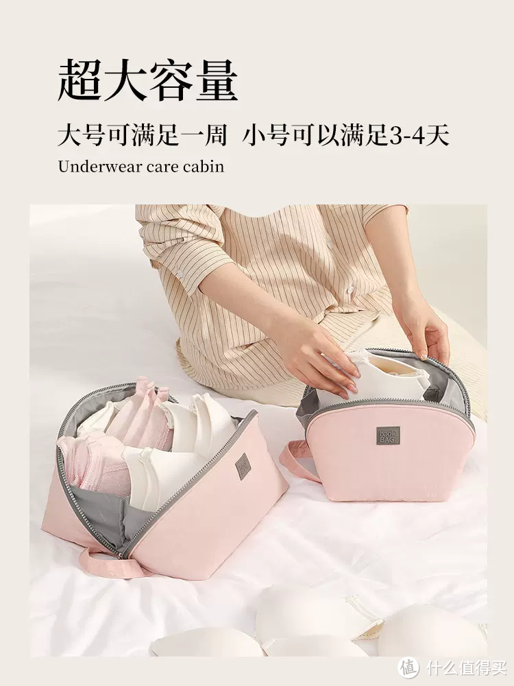 💕告别混乱！用这款内衣收纳袋，让旅行更轻松愉悦👛