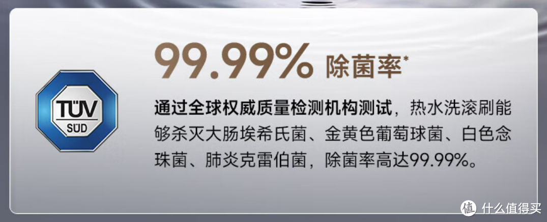 真热水自清洁.更干净、全链路除菌.更安心——追觅H20 Pro洗地机评测