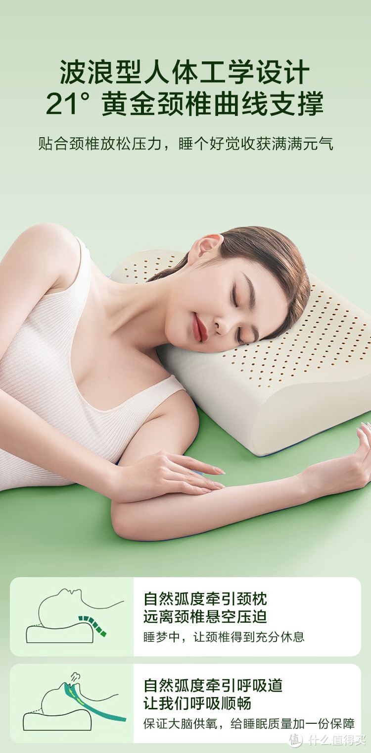 梦享系列经典波浪枕：泰国乳胶枕的绝佳选择