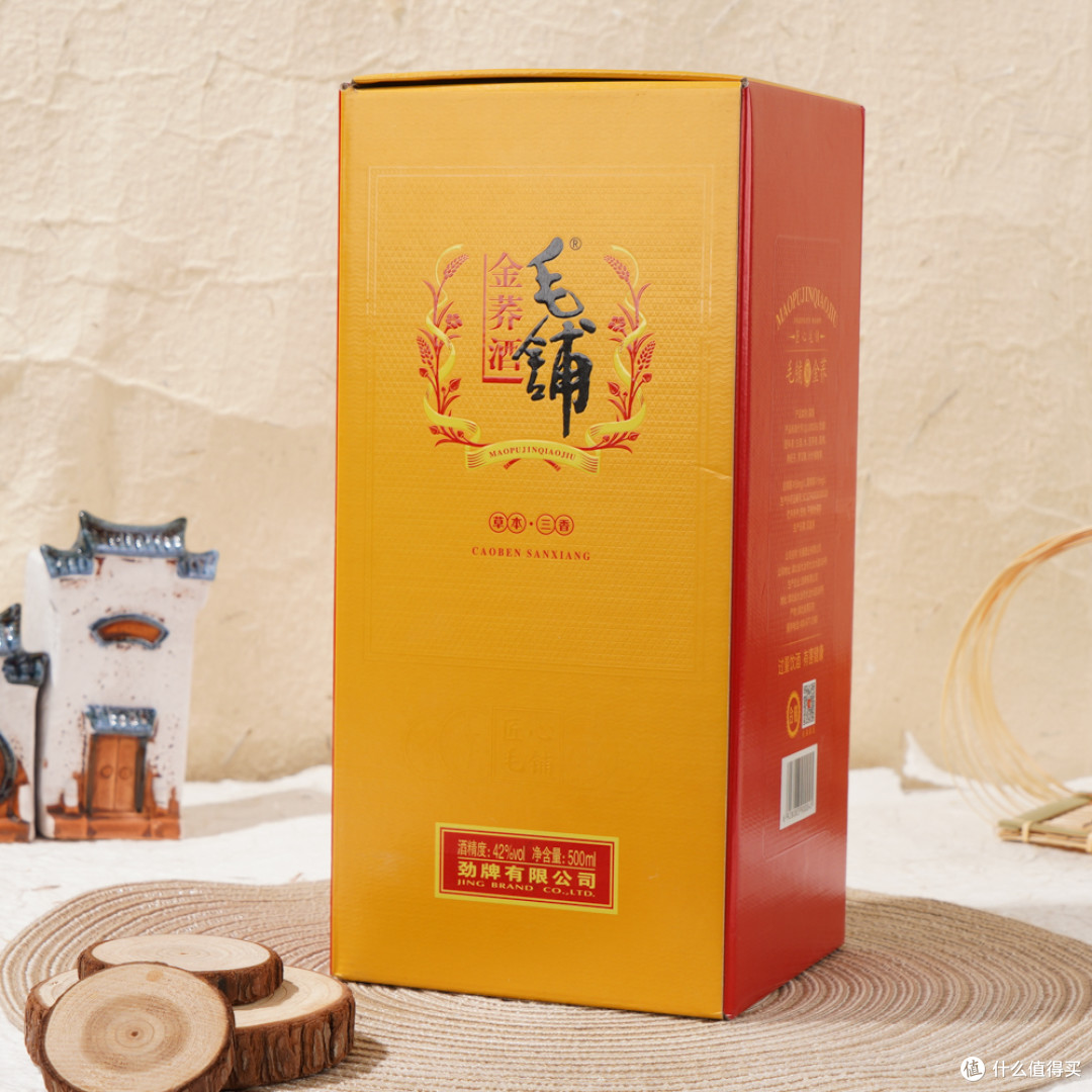 送上毛铺,让心意更浓!