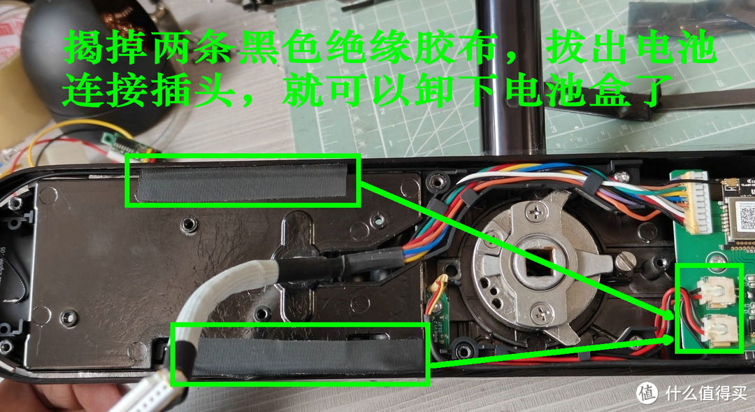 为耗电绿米Aqara指纹锁续命（多图杀猫）