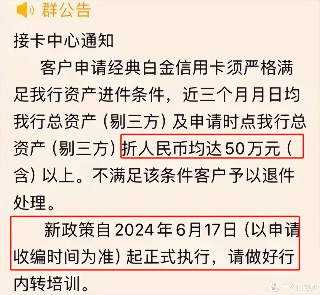 突发！经典白金门槛升级！下卡难度又增加？