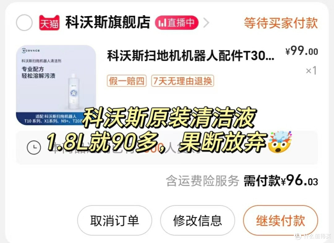 这件事我必须要澄清: