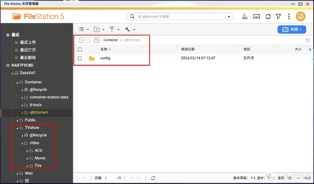 保姆级qBittorrent qB下载神器部署落地教程，从此BT、PT下载无忧！