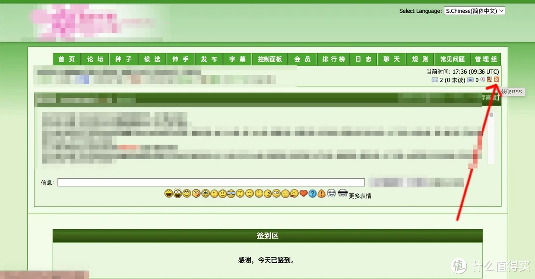 保姆级qBittorrent qB下载神器部署落地教程，从此BT、PT下载无忧！