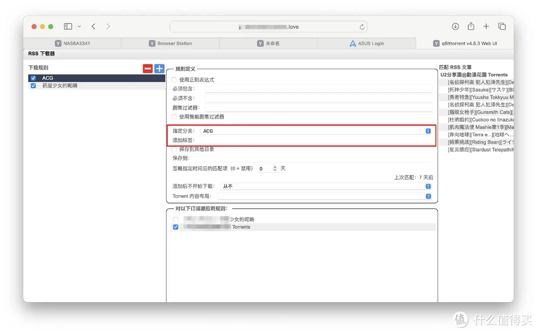 保姆级qBittorrent qB下载神器部署落地教程，从此BT、PT下载无忧！