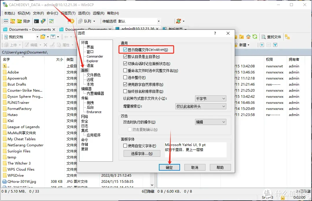 保姆级qBittorrent qB下载神器部署落地教程，从此BT、PT下载无忧！