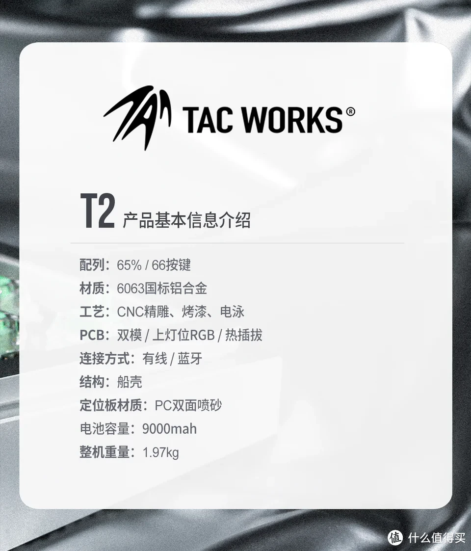 钛威乐 TAC-T2复古机械键盘，致敬Model F，3月20日晚20点，999元现货发售