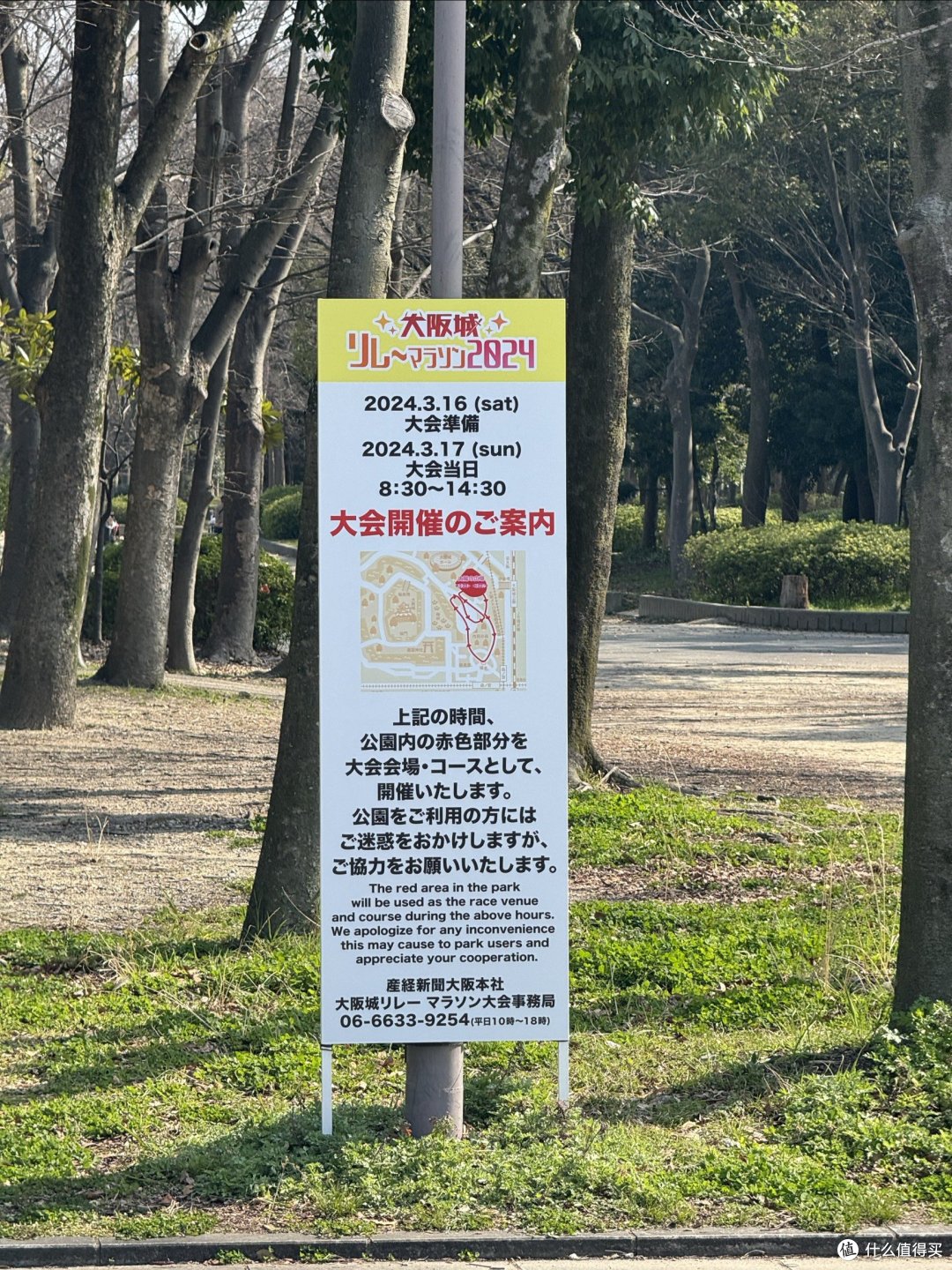 周末有活动