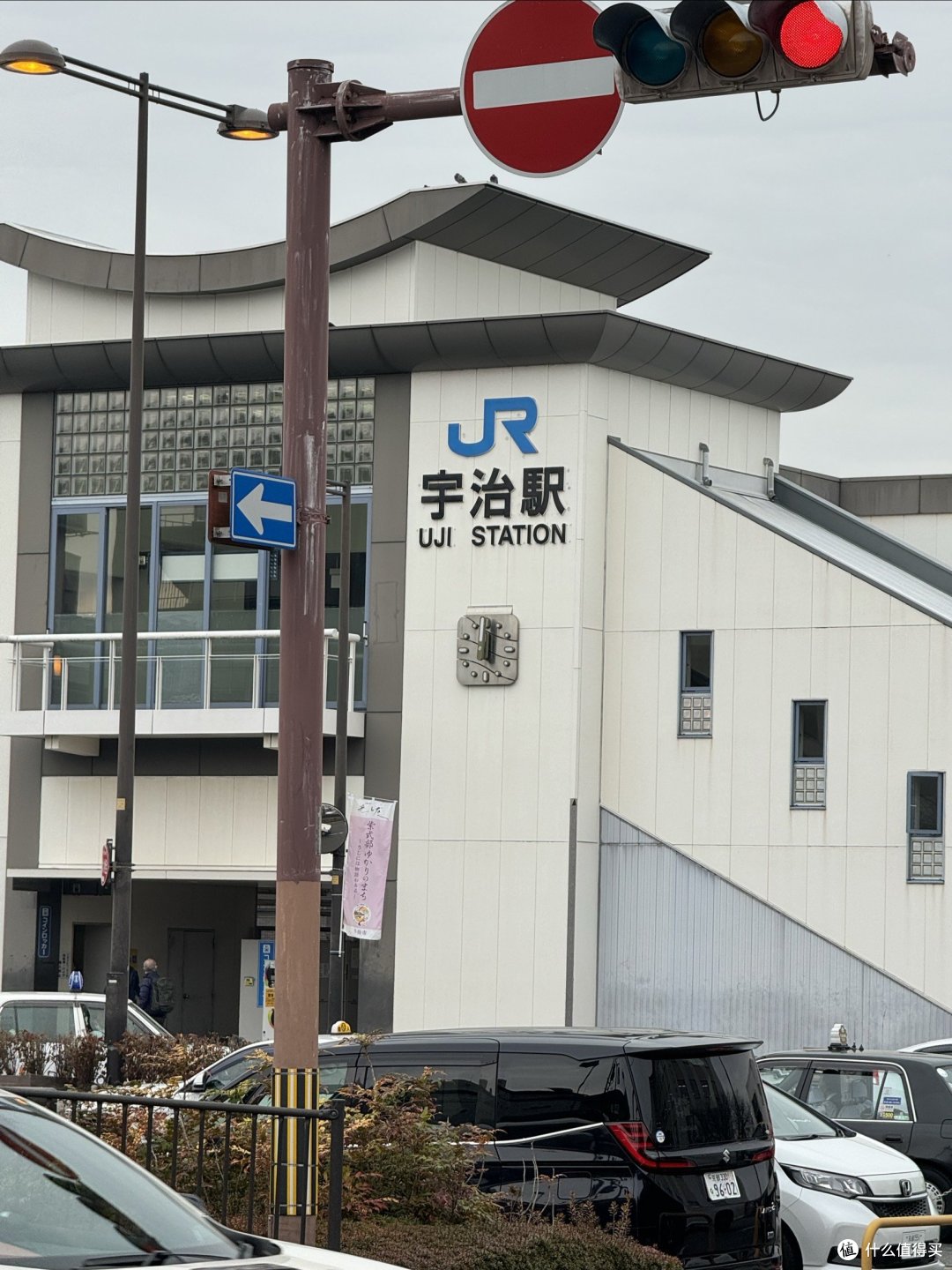 小徐の关西之行