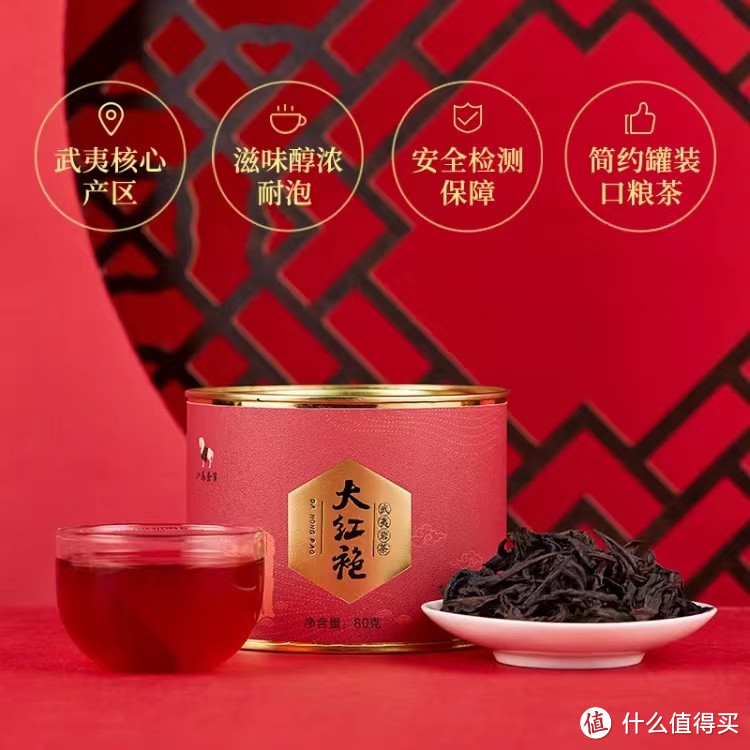 八马茶业红茶,你值得拥有!