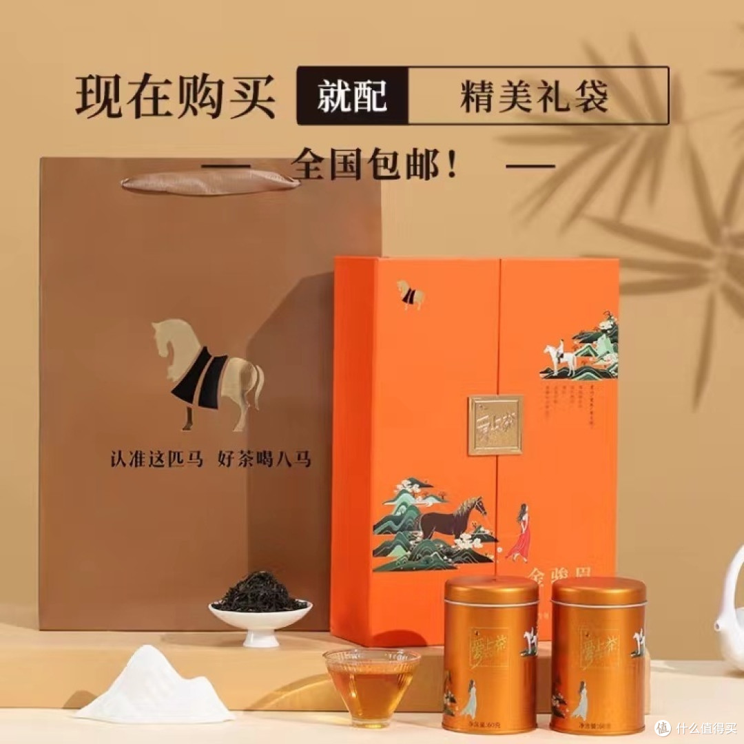 八马茶业"金骏眉,品味武夷山的茶香世界!