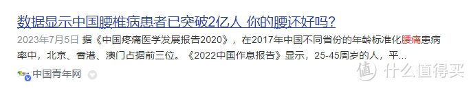 如何更好的治疗腰肌劳损？15大腰部危害风险要小心