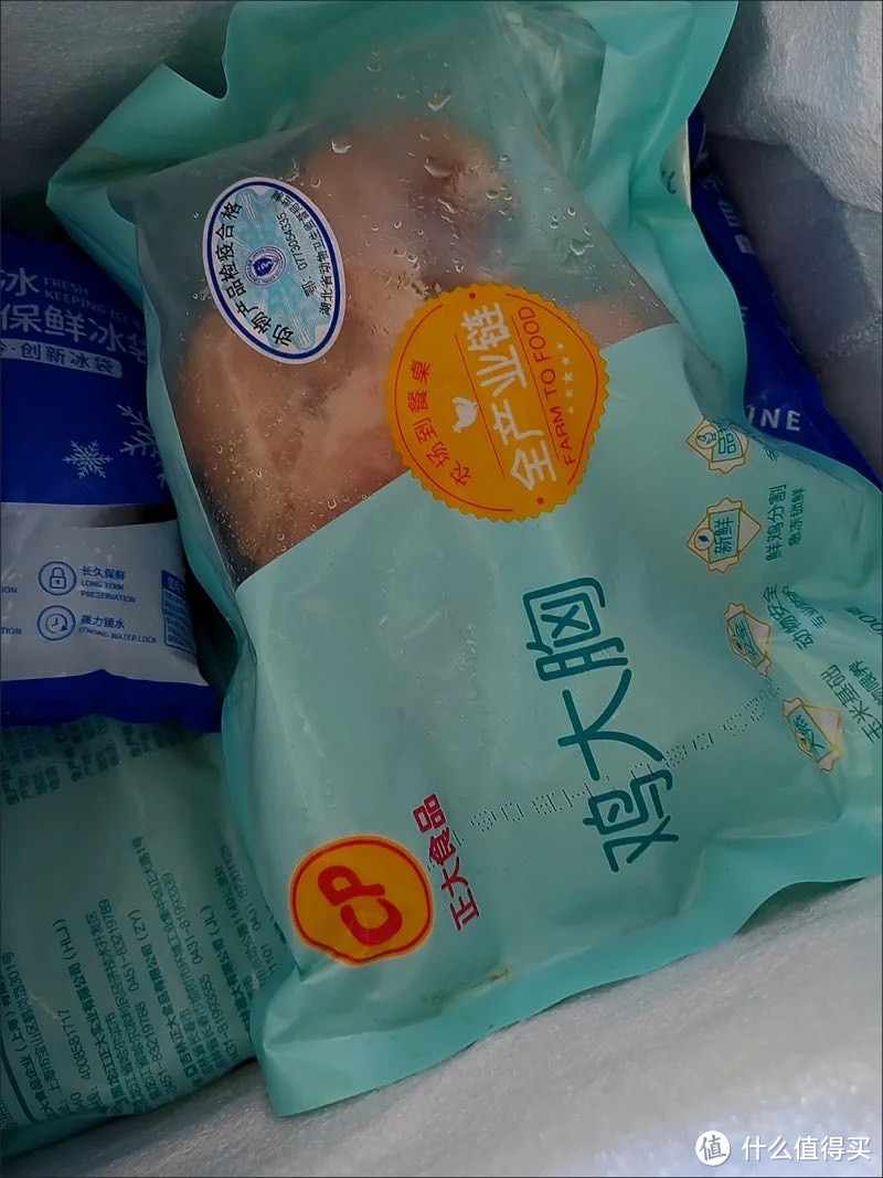 ￼￼CP正大食品(CP) 鸡大胸 1.5kg 出口级食材  冷冻鸡肉健身减脂￼￼