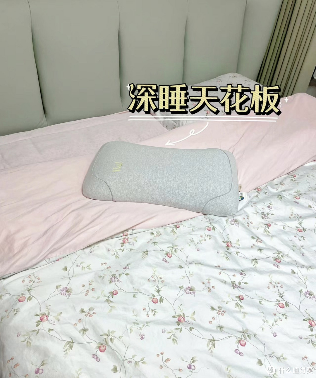 谁懂，入睡困难症终于找到了贼拉舒服的枕头