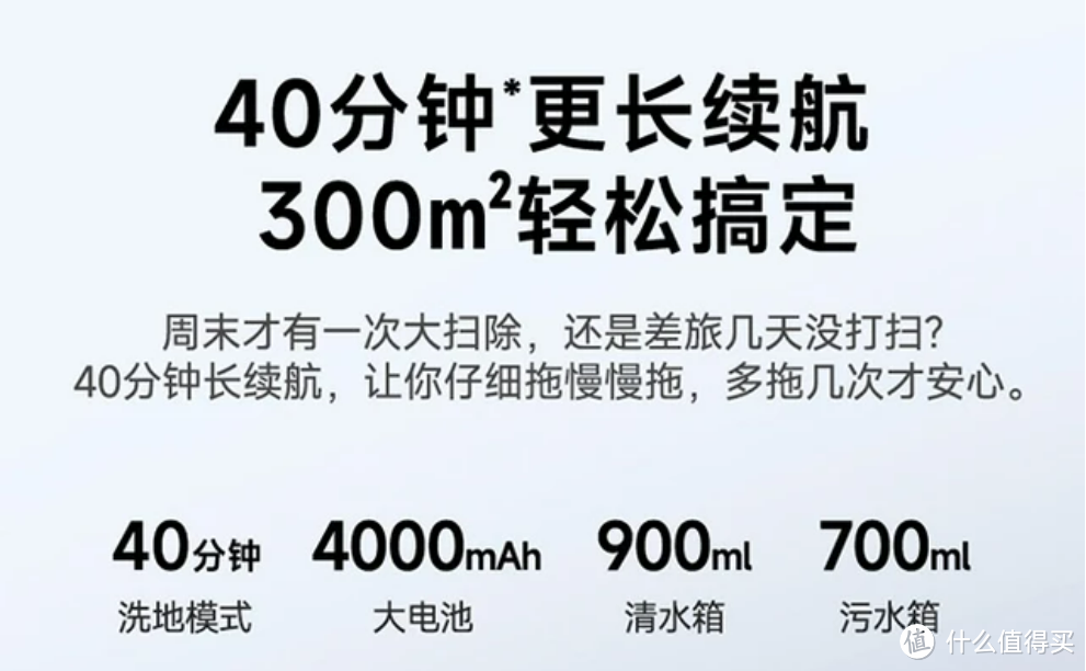 真热水自清洁.更干净、全链路除菌.更安心——追觅H20 Pro洗地机评测