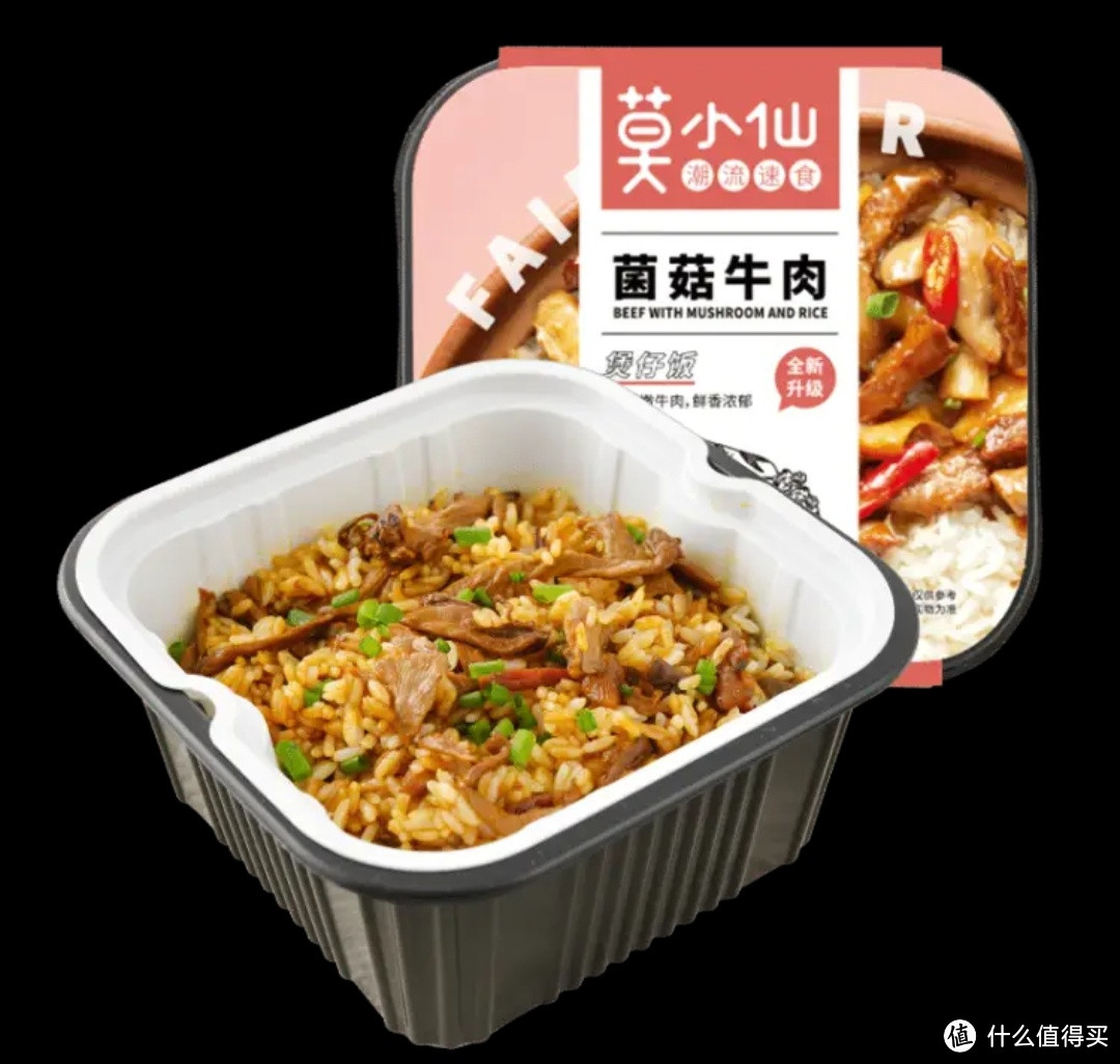 莫小仙煲仔饭：打工人带饭日记里的美味伴侣