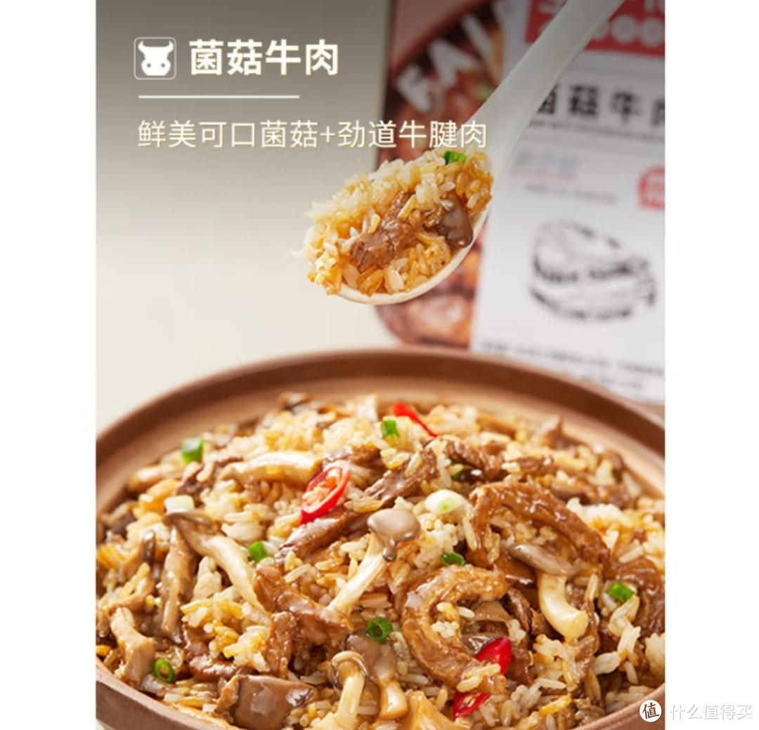 莫小仙煲仔饭：打工人带饭日记里的美味伴侣