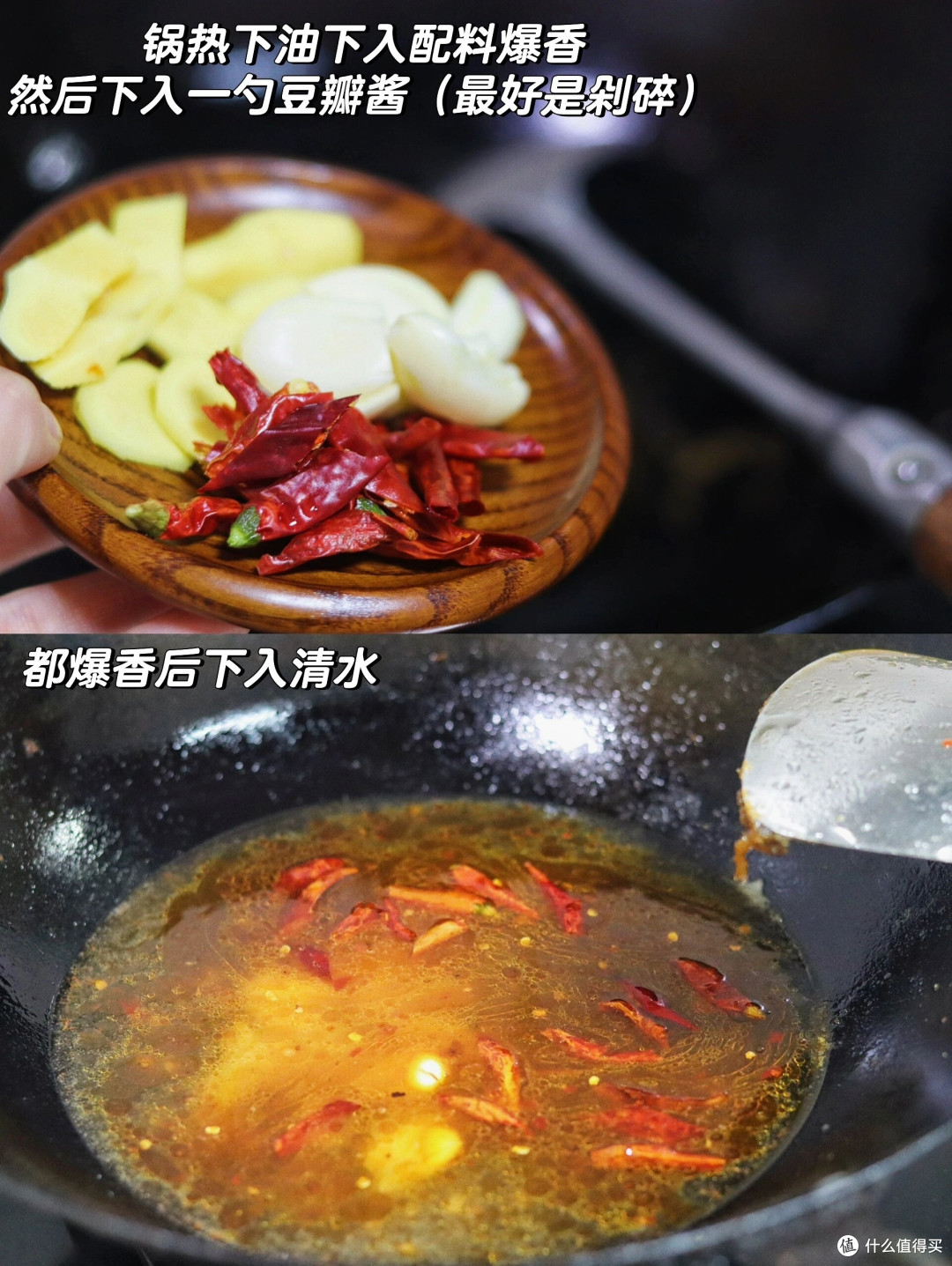 红烧鲈鱼的美味秘诀