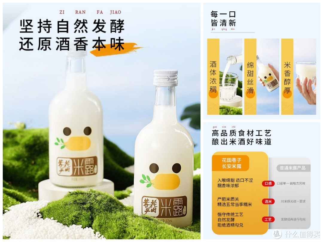 微醺小酒:花田巷子的温柔时光