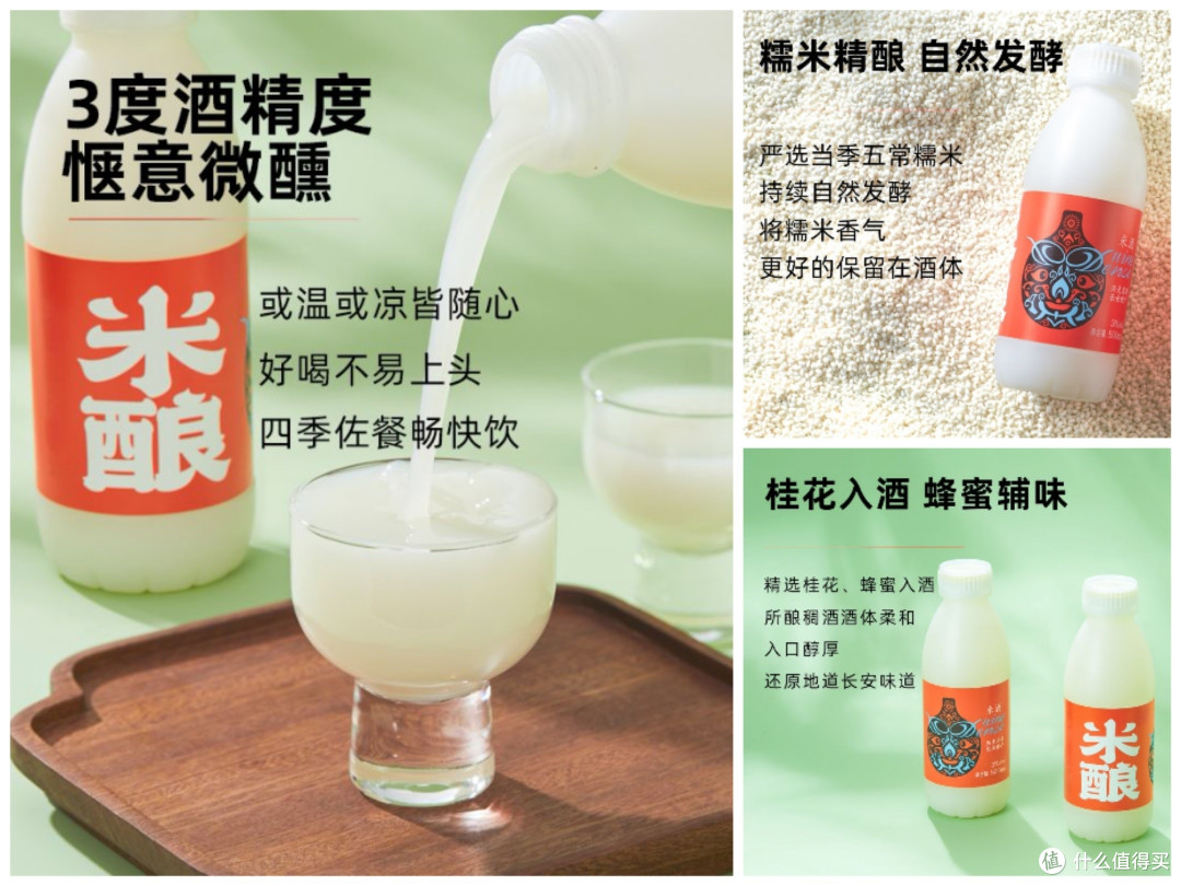 微醺小酒:花田巷子的温柔时光
