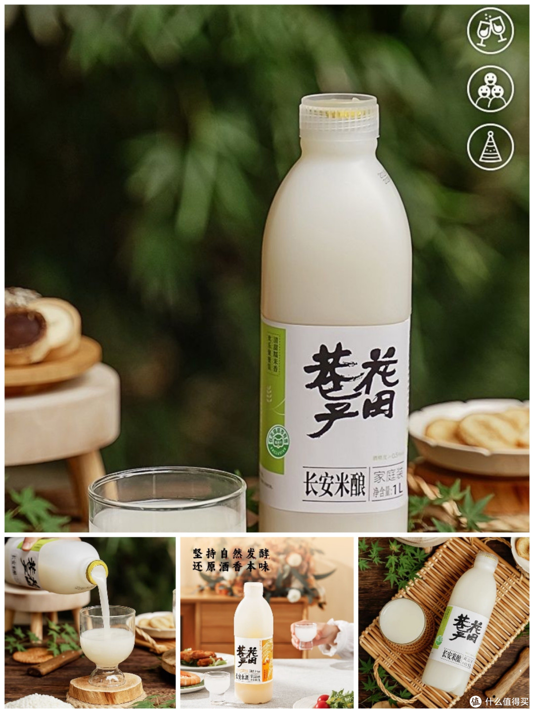 微醺小酒:花田巷子的温柔时光