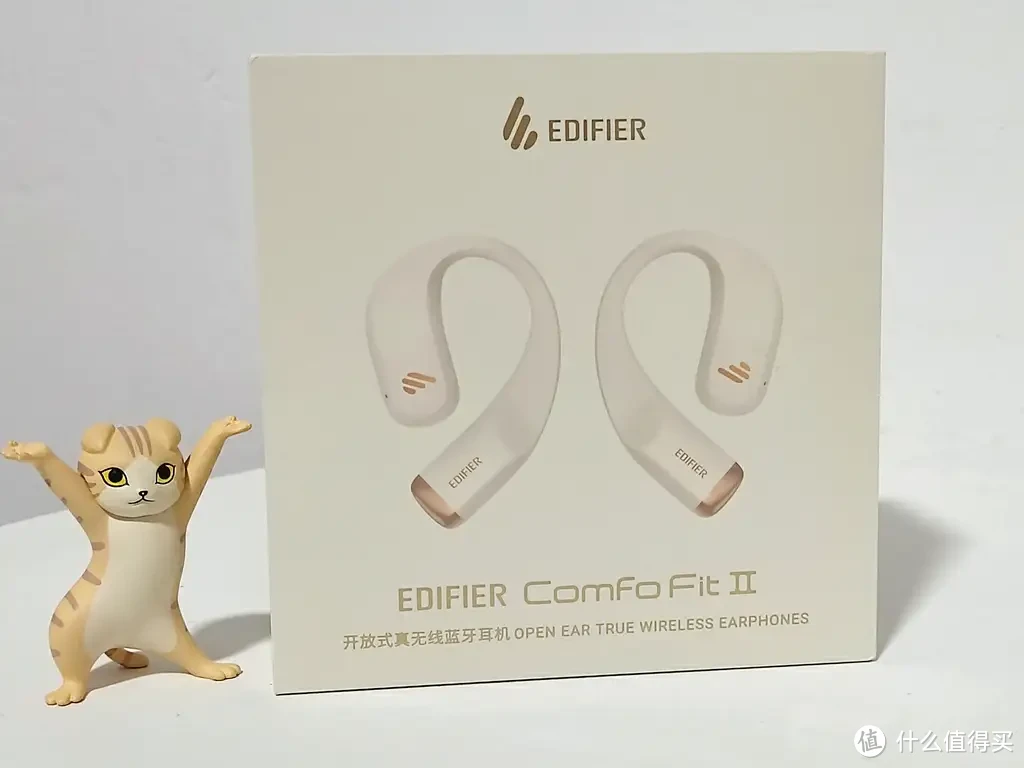 舒适不入耳，支持双设备——漫步者Comfo Fit II开放式真无线蓝牙耳机体验