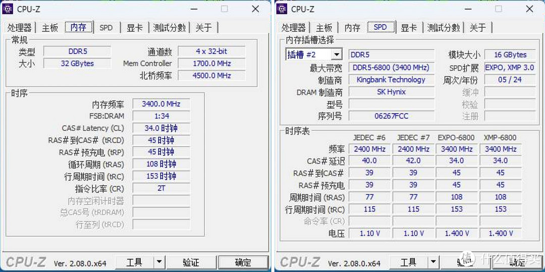 在超频这块，还是金百达 白刃RGB DDR5 6800内存最给力