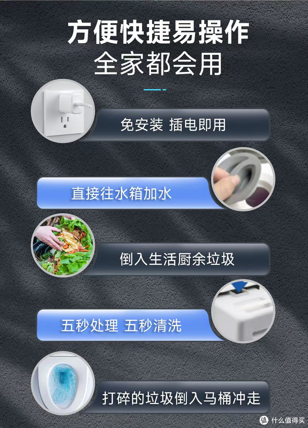 【食安危机下的神器】苏婆婆免倒垃圾桶，让厨余垃圾变废为宝！