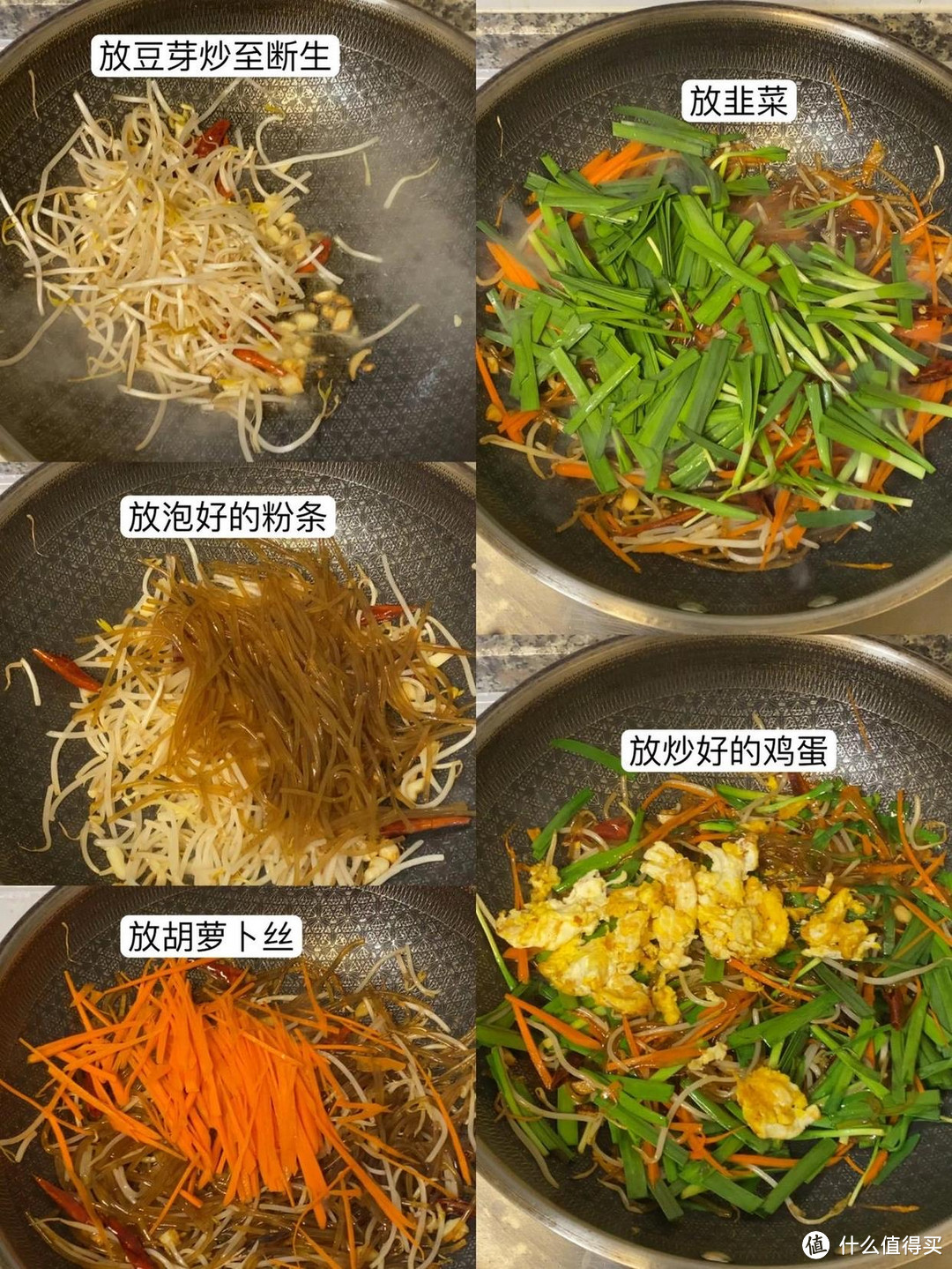 春饼绝配——家常炒合菜