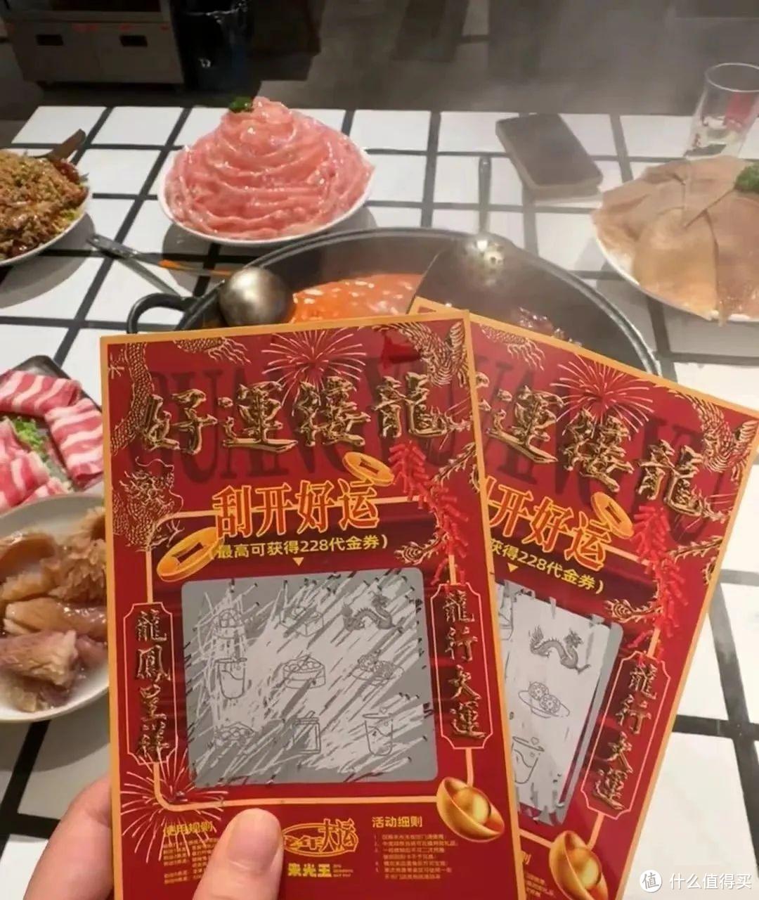 吃吃喝喝刮刮乐！这波“刮刮乐风潮”已经涌进了餐饮业