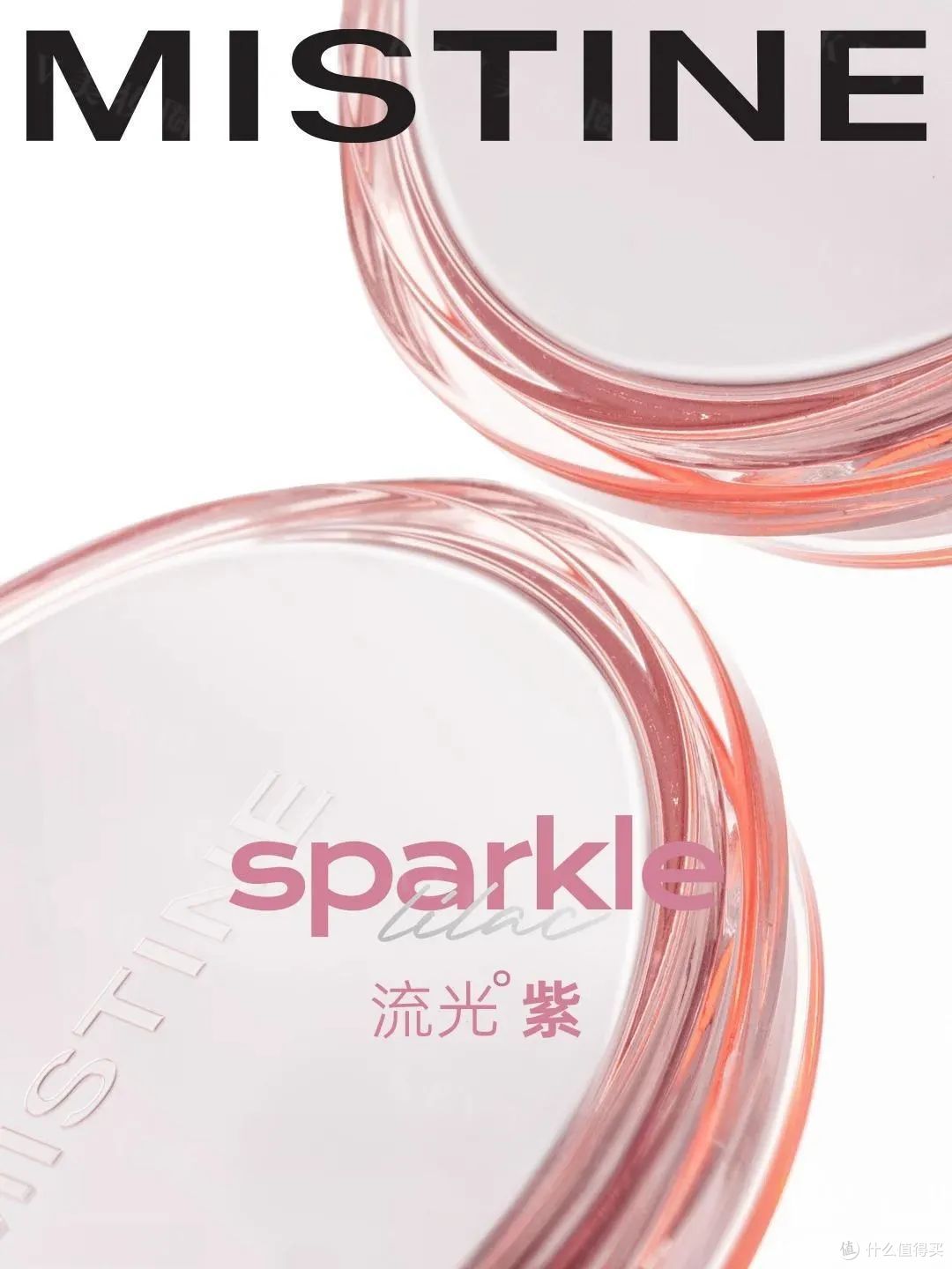 轻松打造柔雾妆效,让面部自带天然膨膨感;紫芝提取物,雪莲花提取物