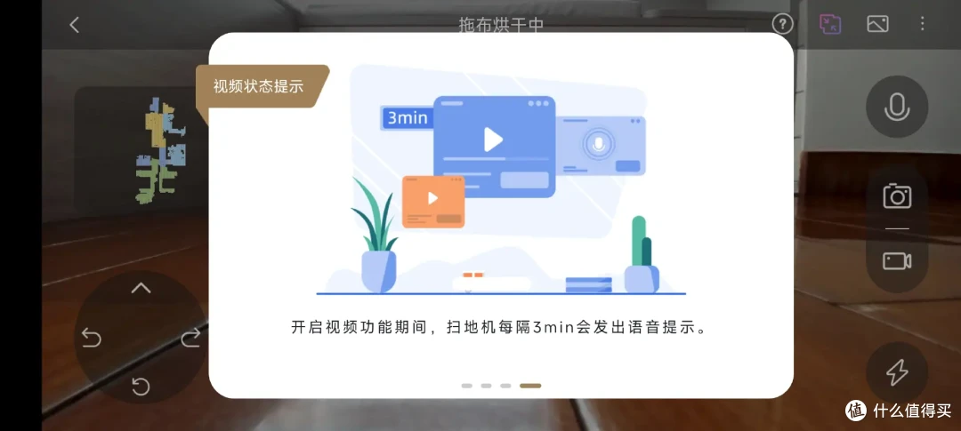 中端价格旗舰配置 仿生双机械臂 追觅S30 Pro Ultra深度体验
