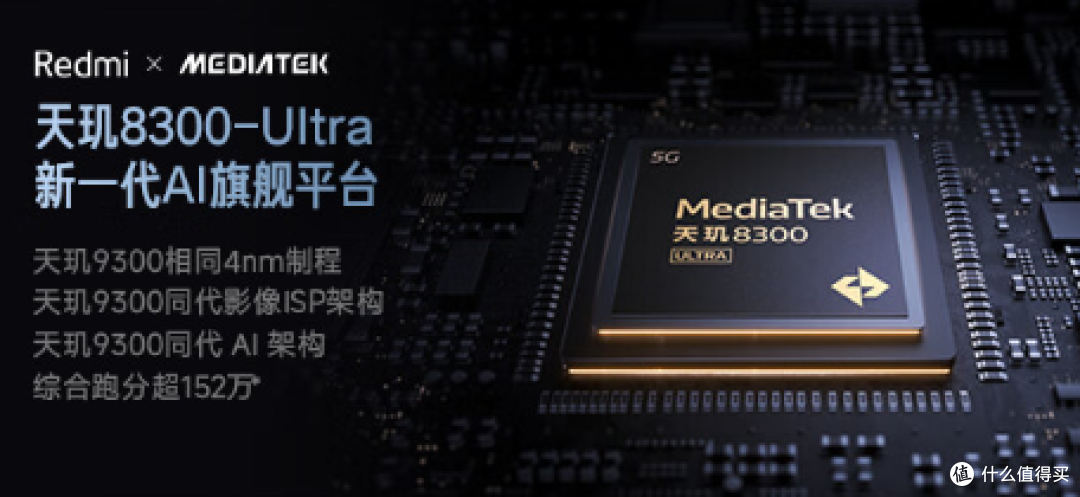 7 gen2,甚至要强于骁龙8 处理器,成为千元机市场的最强旗舰芯片.