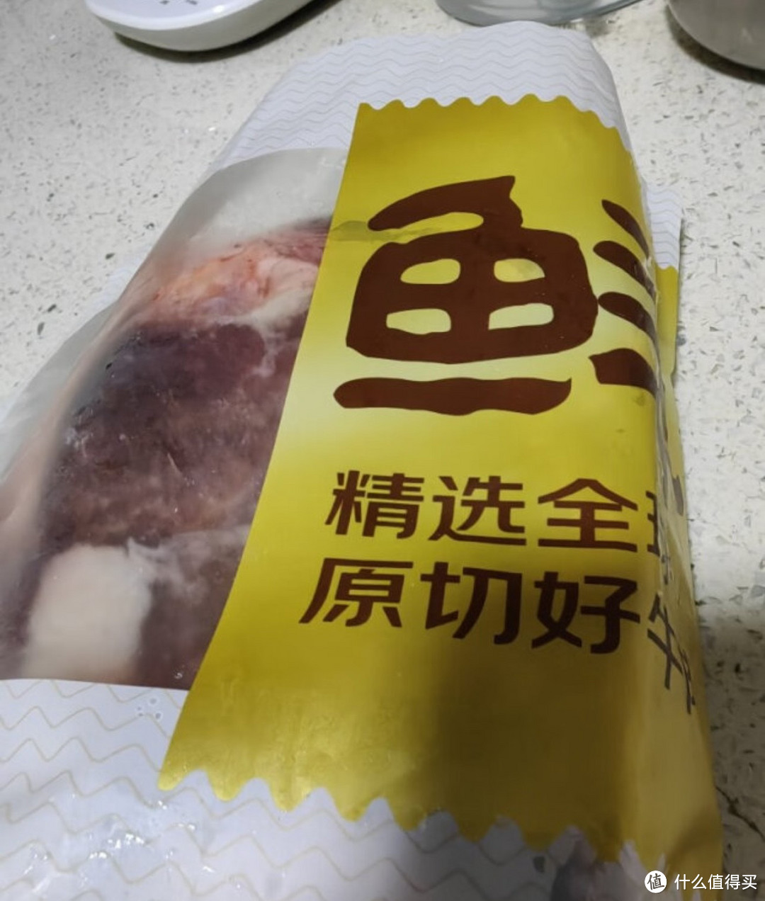 ￼￼鲜京采 原切牛腱子2kg 京东生鲜自有品牌 生鲜牛肉 卤牛腱子肉健身食材￼￼