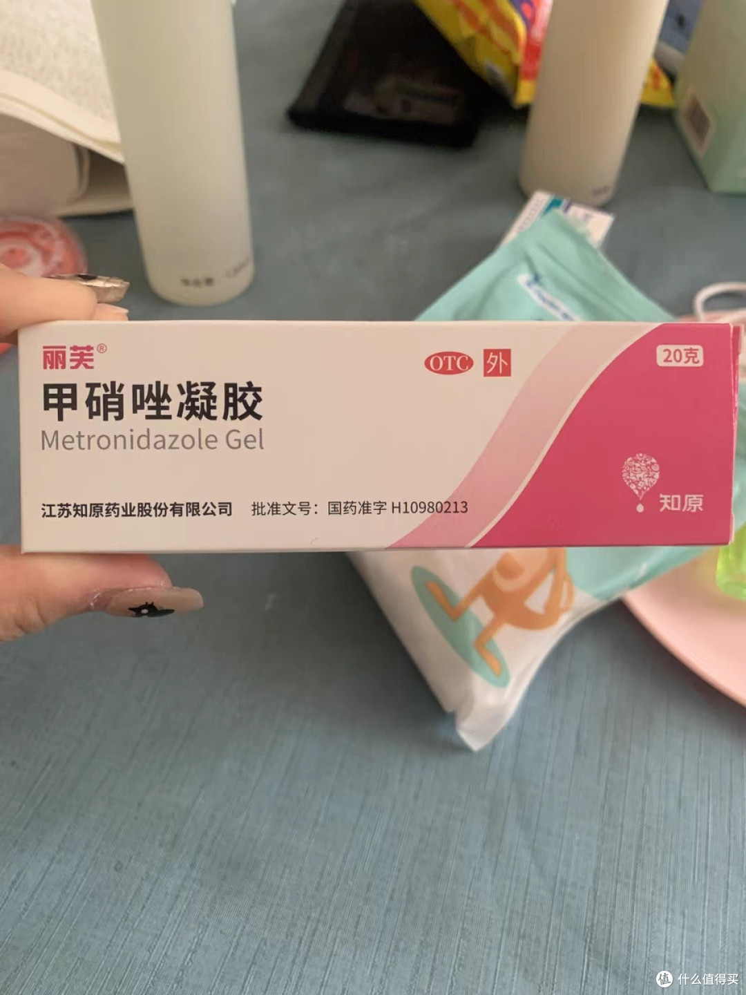 丽芙甲硝唑凝胶,让肌肤焕发青春光彩!