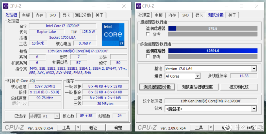 白色海景房性能之选，技嘉B760M冰雕X主板测评，附装机超频教程