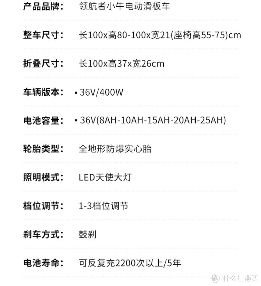 电动车要选安全的，太平洋保险为每一块电池投保，领航者小牛电动车分享